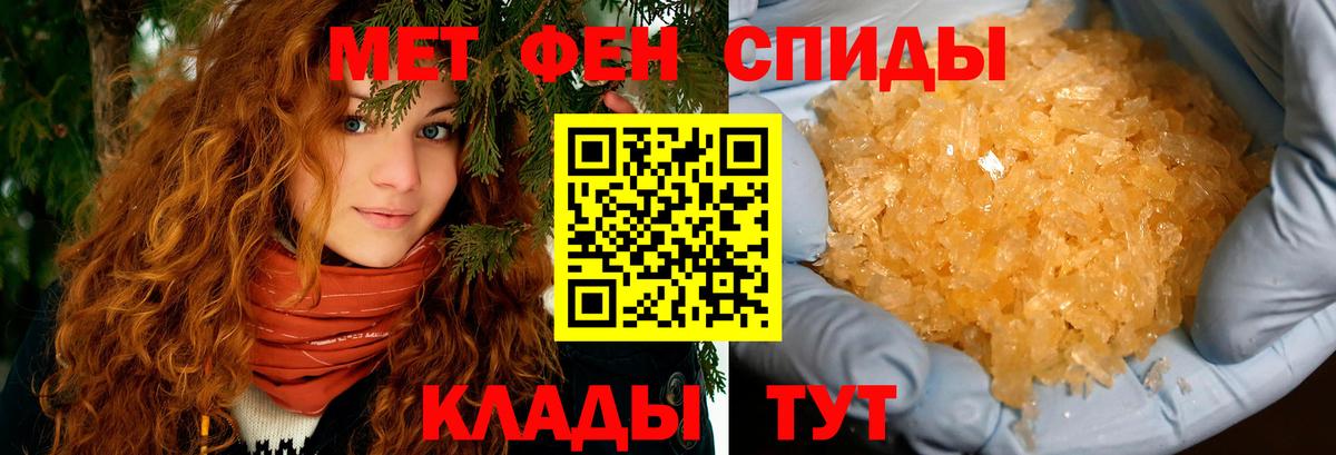 Amphetamine 97%  Вход с VPN  Амфетамин  Нижнеудинск 