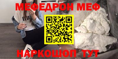 прущие крисы Рузаевка
