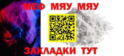 прущие крисы Рузаевка