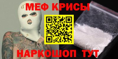мдма Рязань