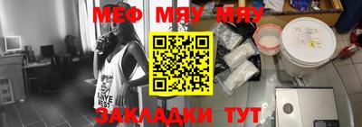 мдма Рязань