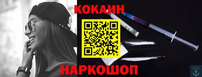 амфетамин Рыбинск