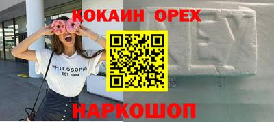 амфетамин Рыбинск