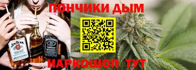 гидра Севастополь