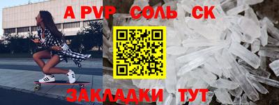 прущие крисы Рузаевка