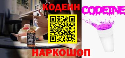 амфетамин Рыбинск