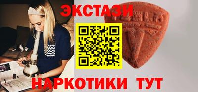 мдма Рязань