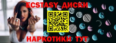 амфетамин Рыбинск