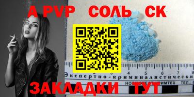 амфетамин Рыбинск