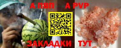 амфетамин Рыбинск