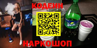 амфетамин Рыбинск