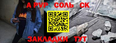 прущие крисы Рузаевка