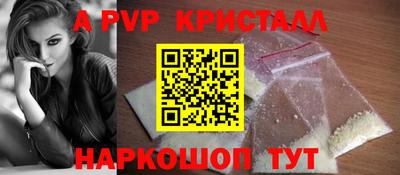 прущие крисы Рузаевка