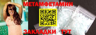 гидра Севастополь