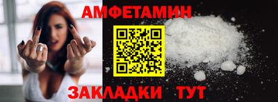 прущие крисы Рузаевка
