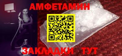 амфетамин Рыбинск