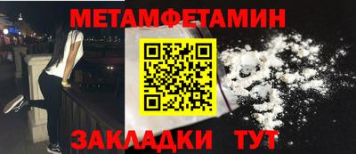 прущие крисы Рузаевка
