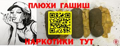 амфетамин Рыбинск