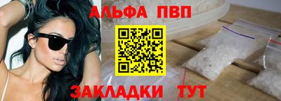 прущие крисы Рузаевка