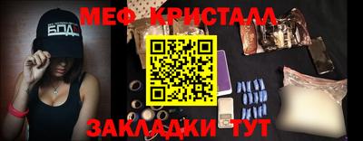 амфетамин Рыбинск