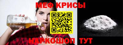 мдма Рязань