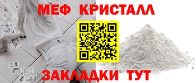прущие крисы Рузаевка
