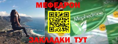 мдма Северобайкальск