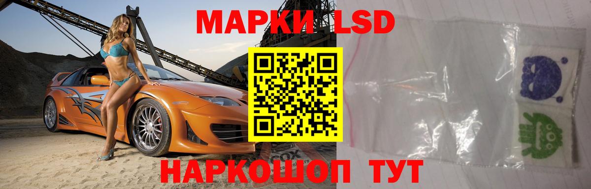 Лсд 25 экстази кислота  ЛСД экстази кислота  Вход с VPN  Нижнеудинск 