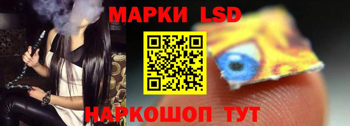 LSD-25 экстази ecstasy Нижнеудинск