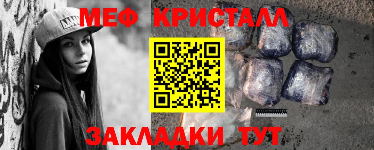 Мефедрон  Вход с VPN  МЯУ-МЯУ  Нижнеудинск  МЯУ-МЯУ mephedrone  МЯУ-МЯУ VHQ 