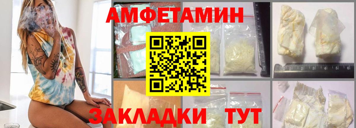 Первитин винт Нижнеудинск
