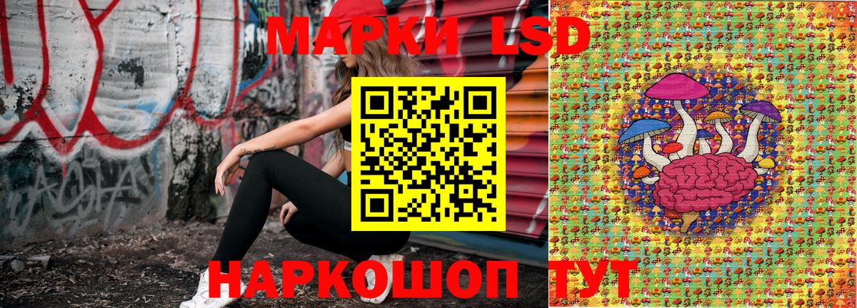 Нижнеудинск  Марки 25I-NBOMe  магазин продажи   Марки NBOMe 1500мкг  Вход с VPN 