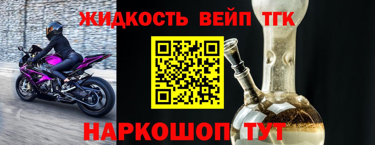 Нижнеудинск  ЭКСТАЗИ  КОКАИН  Меф кристаллы  Вход с VPN  МАРИХУАНА  ГАШИШ  Конопля 