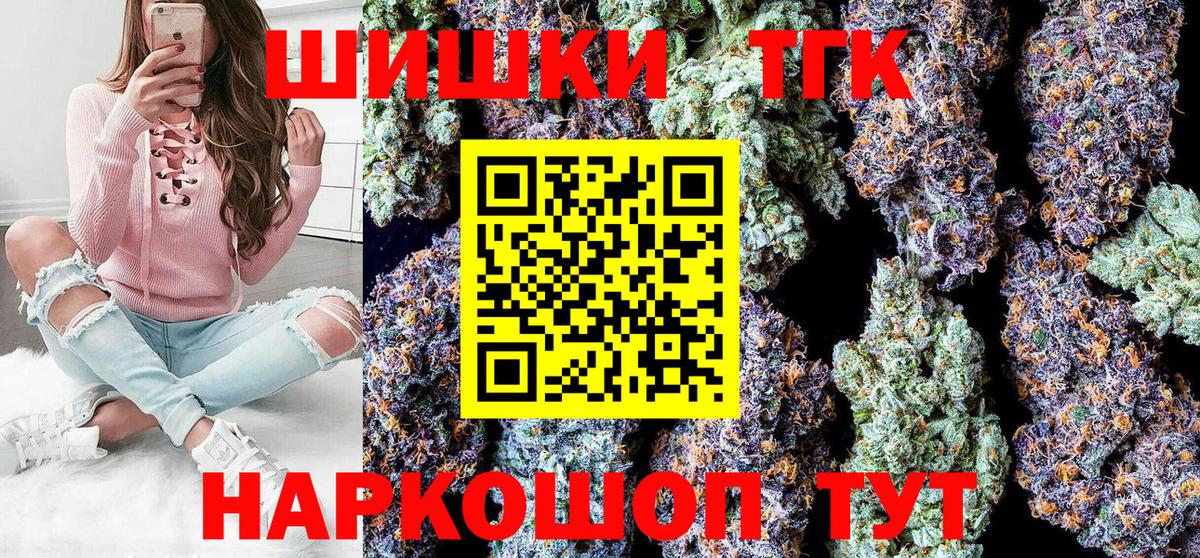 Канабис ГИДРОПОН Нижнеудинск